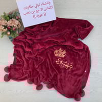 شال شتوي مخمل شالات مخمل