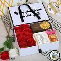 افكار هدايا الخطوبة