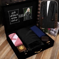 بوكس فروات رجالية ملكية مع قماش وشماغ