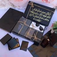 هدية شتوية رخيصة