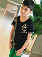 طقم اطفال ليوم التأسيس تيشرت وبنطلون