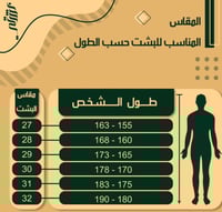 بشت نسائي لليوم الوطني بشعار نحلم ونحقق