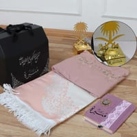 افخم هدايا في رمضان مع التغليف