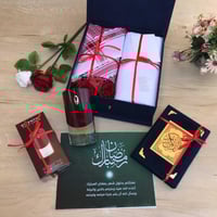 بوكسات هدايا رمضانيه رجاليه