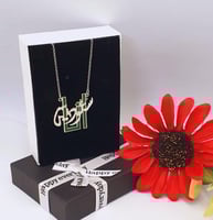 سلسال انا سعودية لليوم الوطني