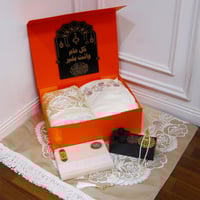 بوكس رمضاني فاخر – هدية روحانية بتنسيق أنيق