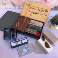 قماش شتوي مع ساعة وعطر وقام وكبك