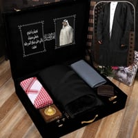 بوكس فروات رجالية ملكية مع قماش وشماغ