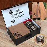 بوكس هدية شتاء اخاف عليك من برد الشتاء