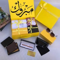 طقم هدايا رجالي