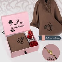 بوكسات هدايا نسائية شتوية للزوجة