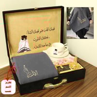 هدايا شتوية لحبيبتي