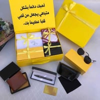 طقم هدايا رجالي