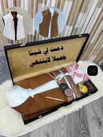 هدية شتوية للزوج أفكار هدايا رومانسية للزوج