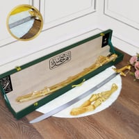 سيف هدية زواج