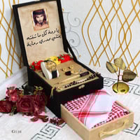 هدايا عيد الأضحى في جدة