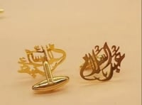 كبك بالاسم حسب الطلب