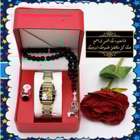 طقم هدايا عيد الفطر للأطفال