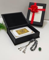 هدية مصحف و سبحة وخاتم