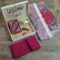 هدايا رمضانية للكبار