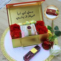 بوكس هدايا العيد للنساء