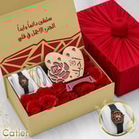 طقم هدية نسائية للعيد