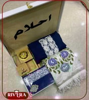 طقم صلاة للنساء مع شرشف صلاة وسجادة ومصحف