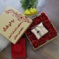 جديدنا طقوم نسائية بالاسم مع تغليف _هدايا القمة