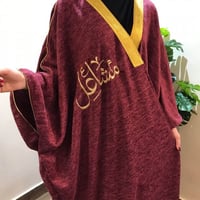 بشت نسائي شتوي