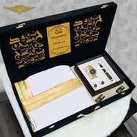 بوكس هدايا لزوجي