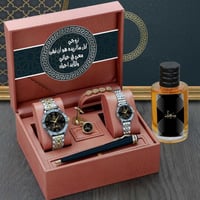 احدث هدايا عيد الاضحى للمخطوبين