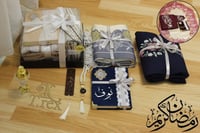 بكس صلاة نسائي مكون من 7 قطع