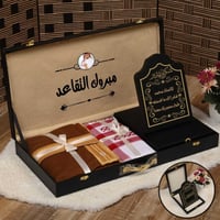 هدايا ترقية للرجال