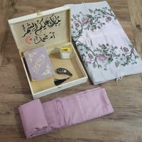 هدايا رمضانية للكبار