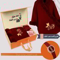 بوكس هدايا الشتاء نسائي