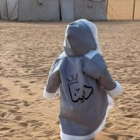 فروة اطفال بالاسم شتوية فاخرة - مقاسات ولادي وبنات...