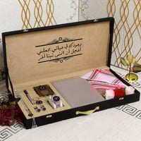 هدايا فخمة لعيد الاضحى 2026