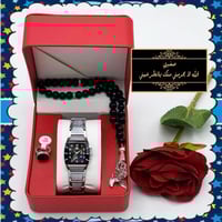 طقم هدايا عيد الفطر للأطفال