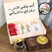 هدايا نسائية فخمة للعيد