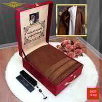 فروة رجالي سوري فاخر مع سبحة قابلة للتخصيص