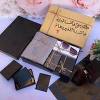 هدية شتوية رخيصة