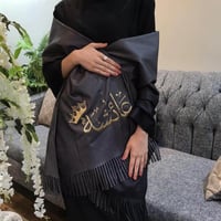 سكارف شتوي نسائي مطرز بالاسم | شتاء 2026