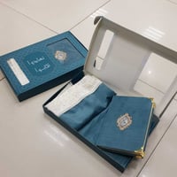 بوكس هدية رمضان المميزة 2025