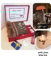 هدايا للنساء في الشتاء