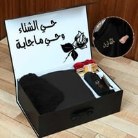 هدايا نسائية مميزة للشتاء