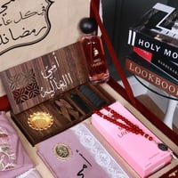 بوكس أمي الغاليه