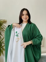 ملابس اليوم الوطني السعودي للكبار