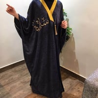 بشوت نسائية بالاسم