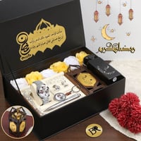 هدايا عيد ميلاد في رمضان
