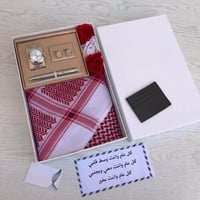 هدايا العيد 2026